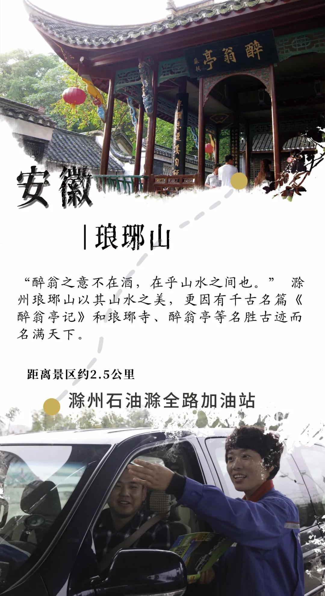 免费旅游景点免费停车,免费交通服务景点