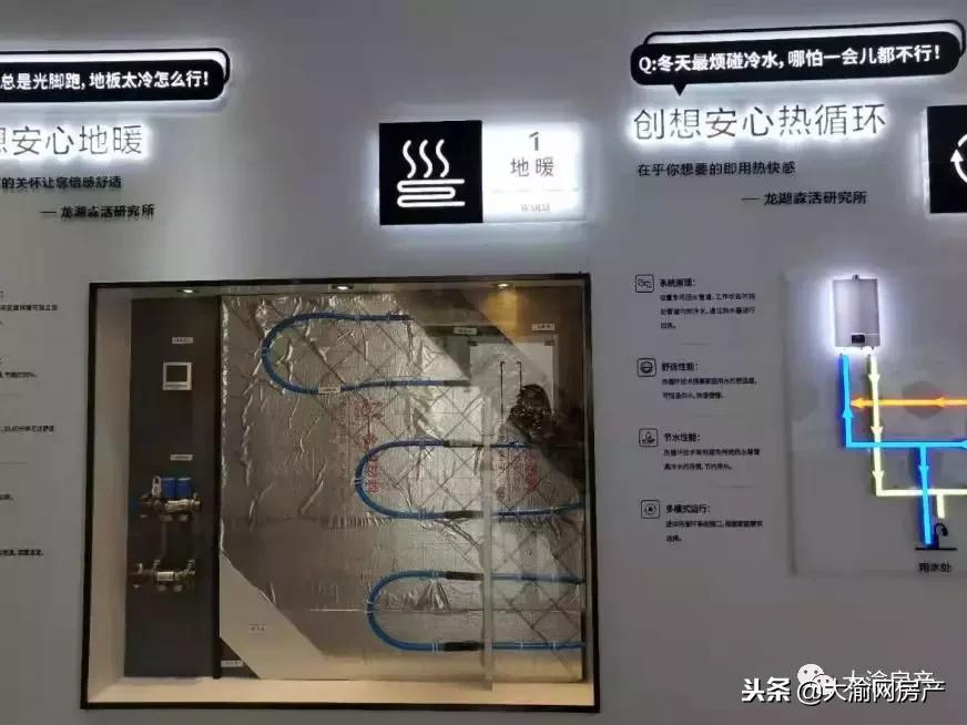 老盘加推新盘入市,龙湖超高层住宅怎么样