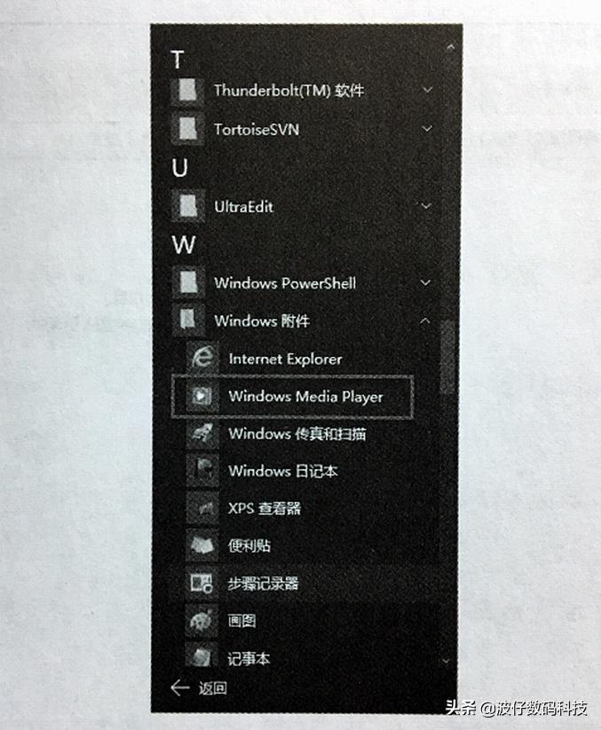怎么设置mediaplayer为默认,mediaplayer如何设置默认播放