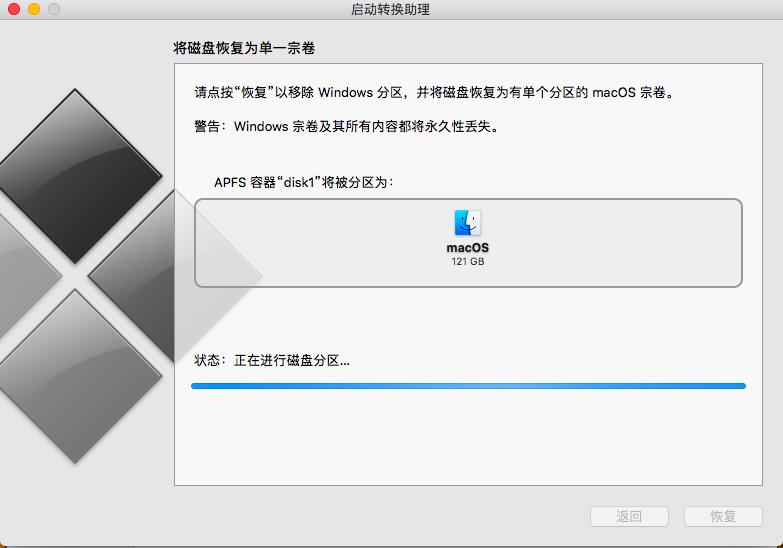 苹果双系统怎么删除mac系统,mac双系统如何删除windows