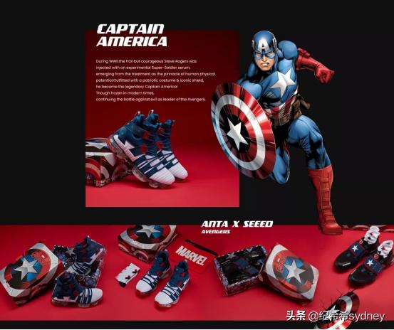 复联完结，这些漫威联名款还能再火10年！