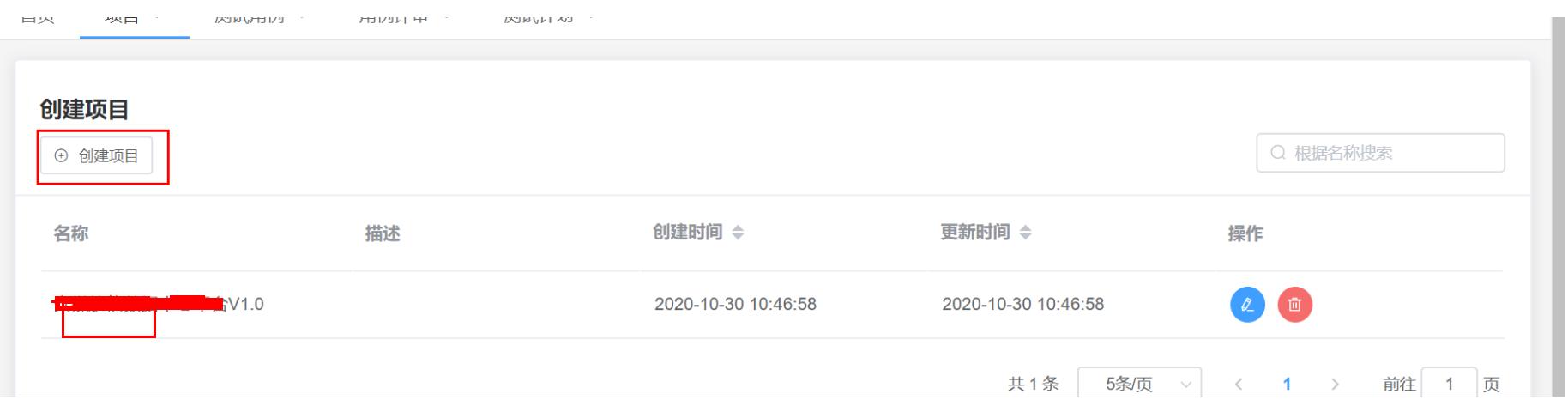 metersphere性能测试怎么做,自动化测试平台metersphere