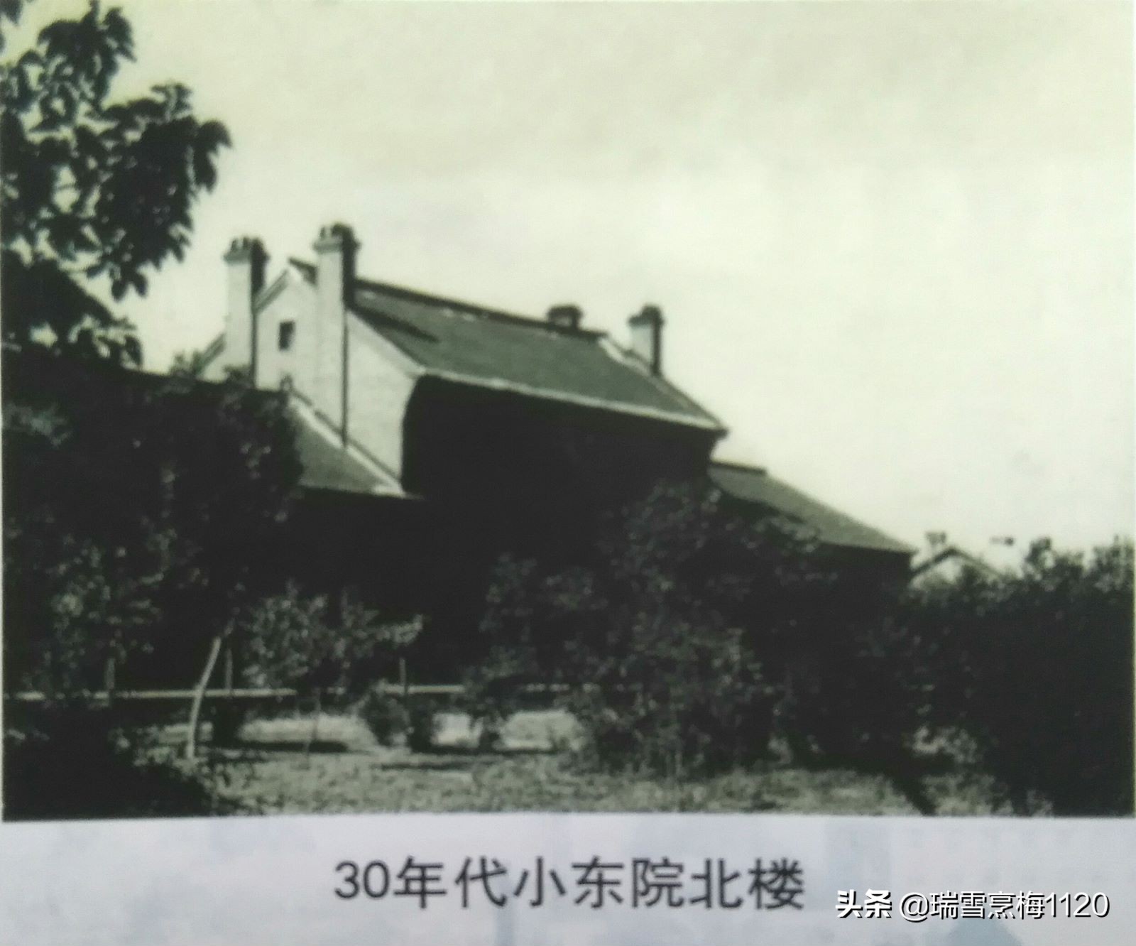 沈阳市第七中学老照片,沈阳第七中学老校址