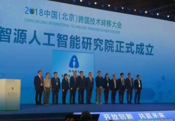 清华华智冰真实视频,清华机器人华智冰视频