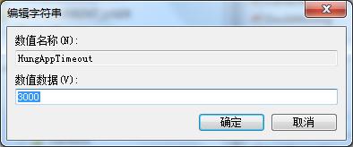 win7系统太卡怎么解决,win7系统太卡是什么原因