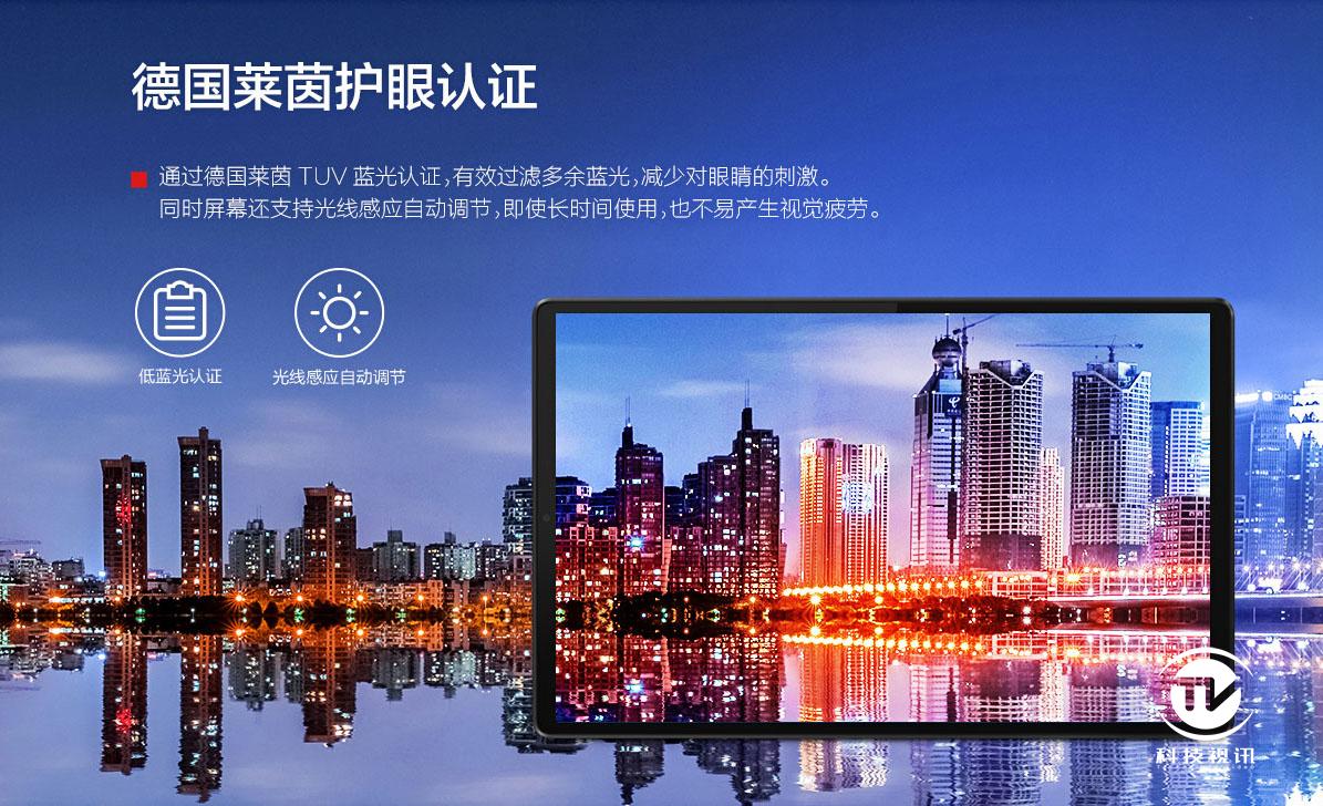 联想m10plus平板评测,联想平板m10plus的开箱测评