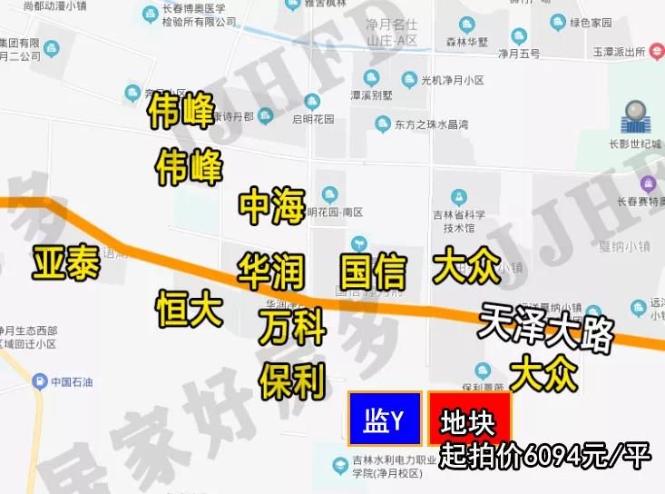 长春最新的富人区,长春都市传说