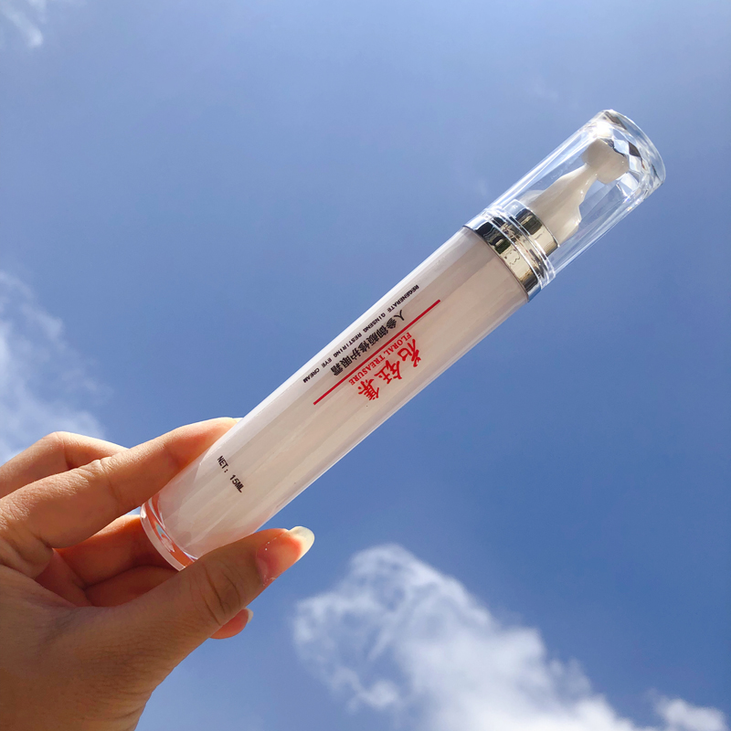 性价比高的国货抗老眼霜,价格实惠好用的抗衰老眼霜