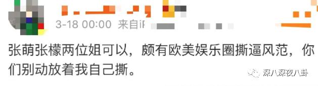 正主亲自下场拆cp泰剧,小说正主亲自下场拆cp