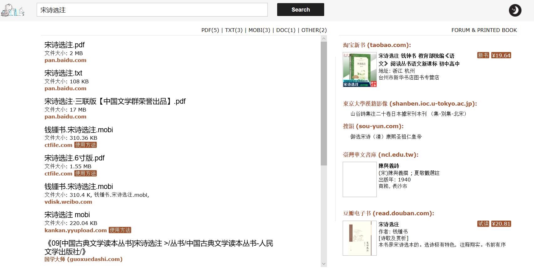 学生必备9大app推荐,学习文科的app推荐