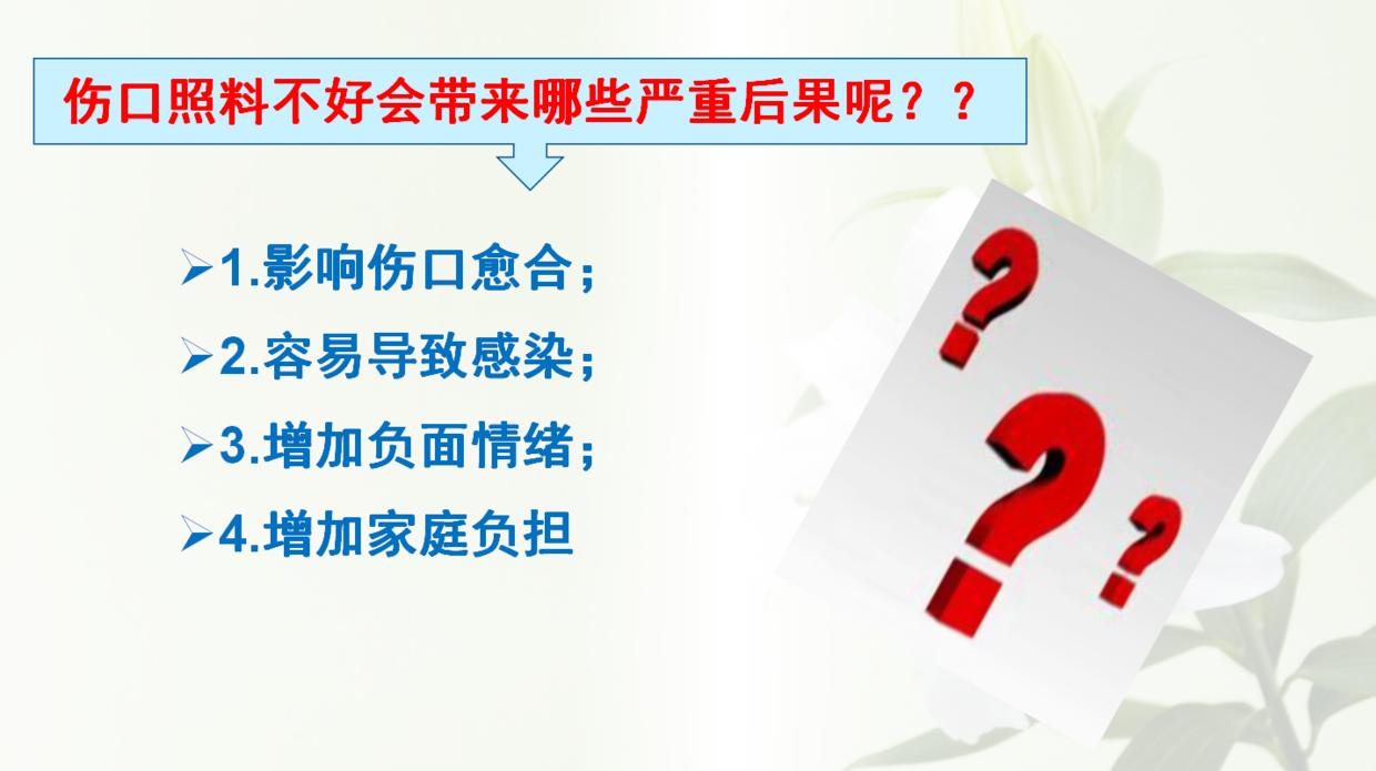 骨科手术病人术前宣教内容,骨科关节科普宣教小知识