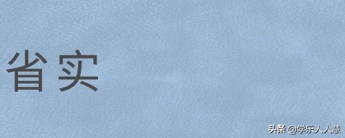 广州2019113中学招生,广州2019民办中学校招生