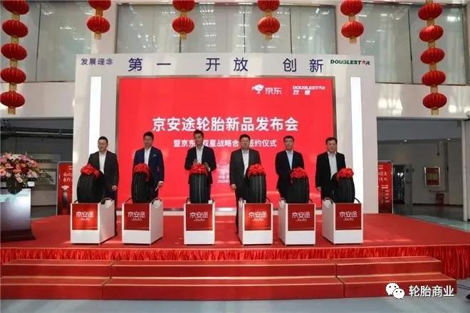 轮胎电商平台排行榜,轮胎电商这几年飞速扩张