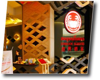 曼谷轻轨交汇,四条地铁线交汇