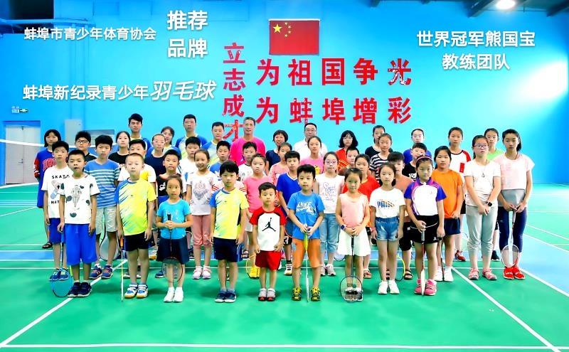 蚌埠市龙子湖区毽球,蚌埠羽毛球胜利