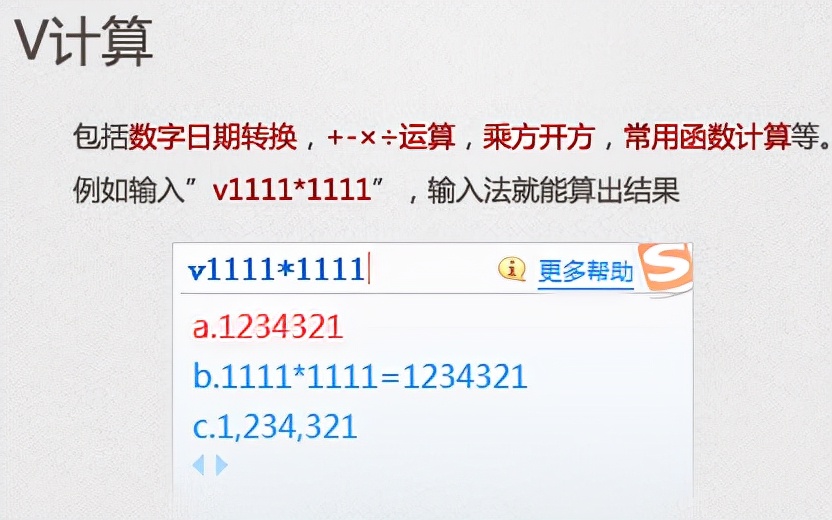 搜狗拼音输入法老版本,搜狗拼音输入法精简版