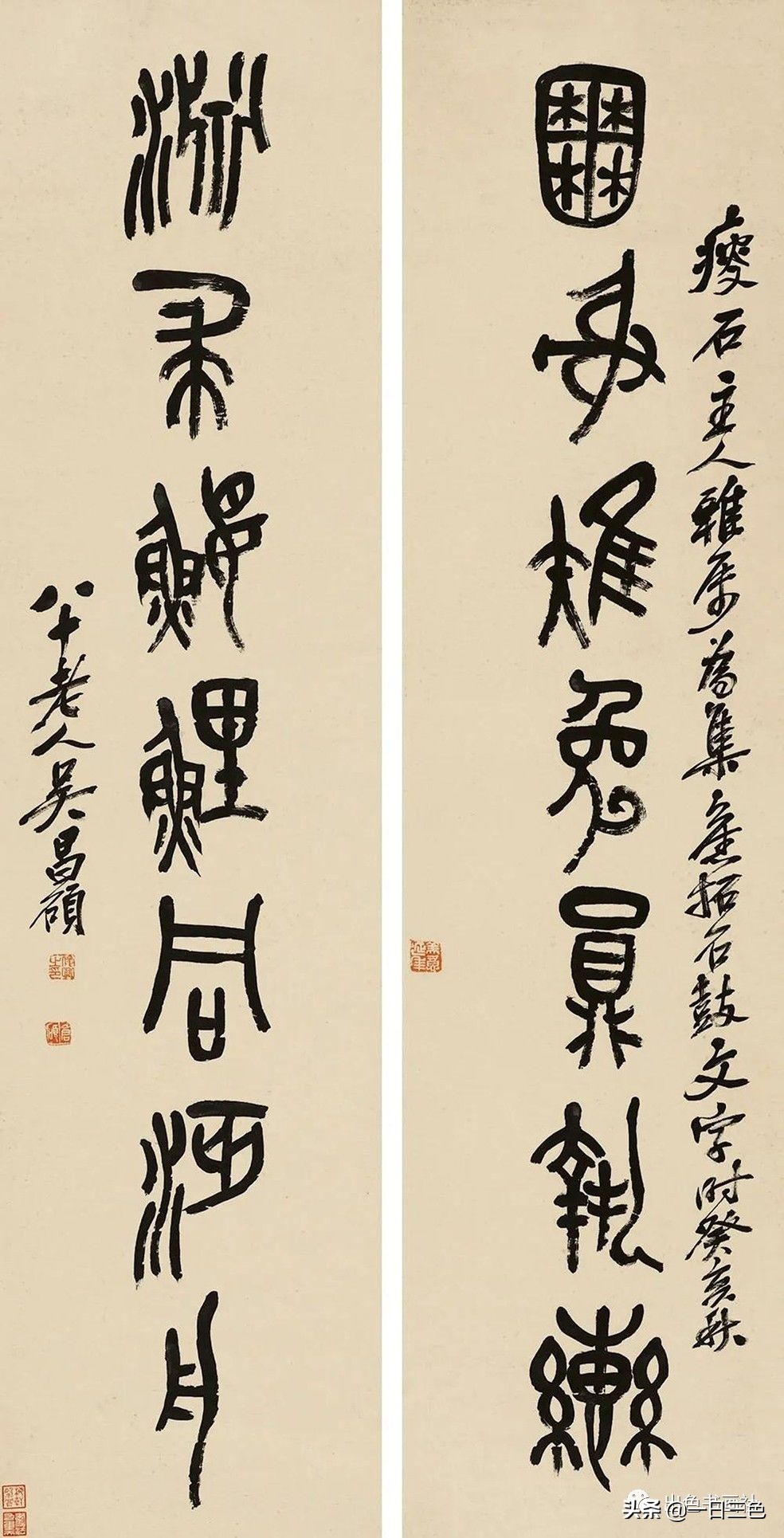 吴昌硕篆书对联315副,吴昌硕篆书春联2024新款