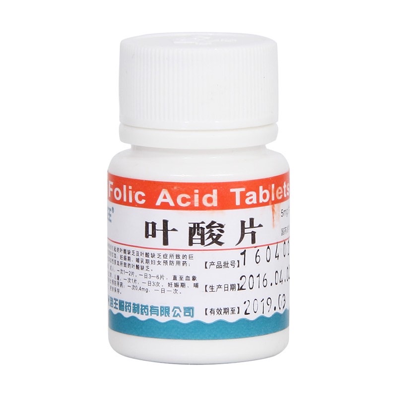 叶酸补血什么时间段吃最好,怎么补叶酸哪些食物含叶酸