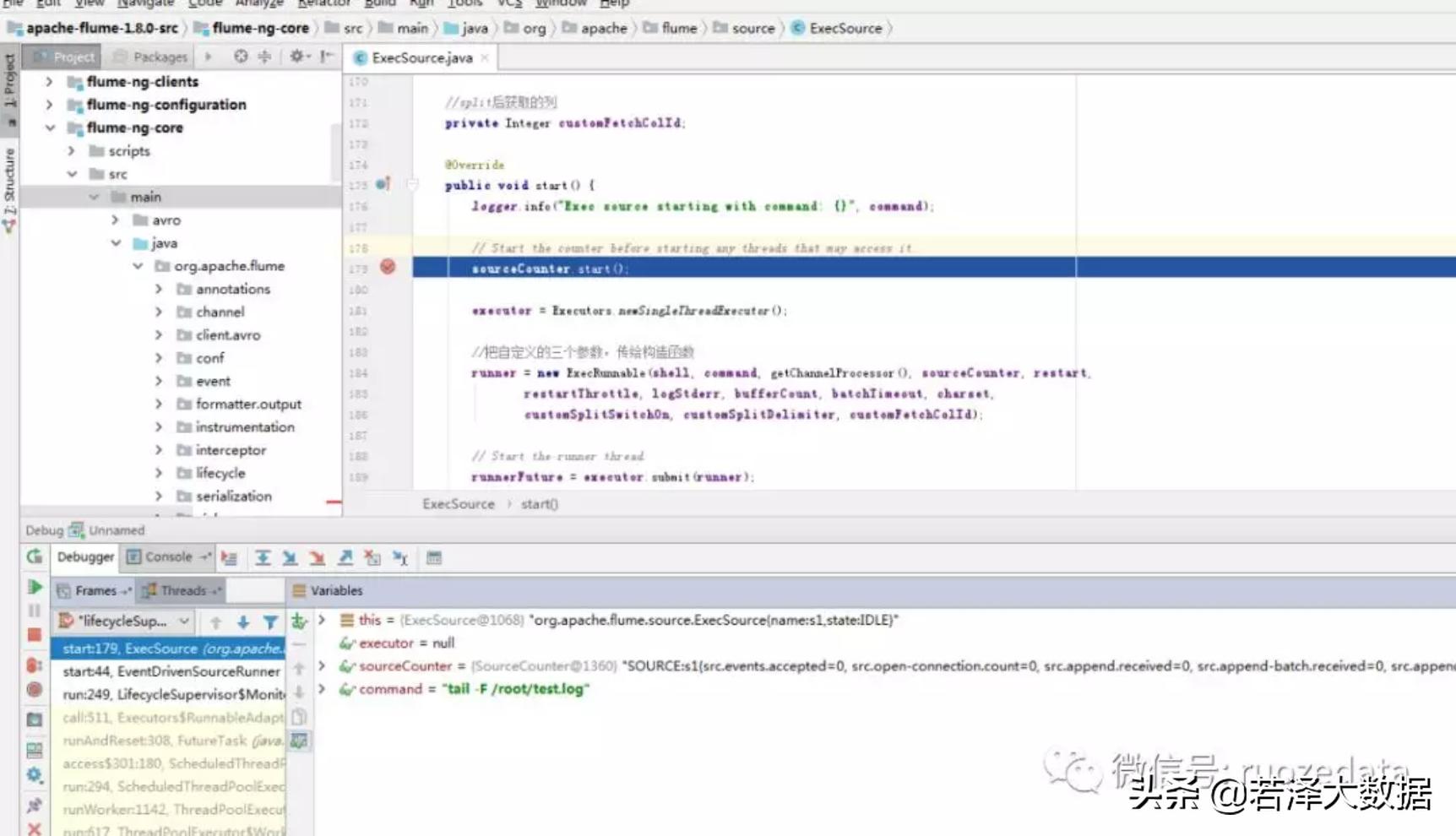 flume的断点续传,flume源码解读