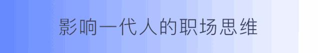 进投行基本都是什么条件的人,年薪百万的投行经理进体制内