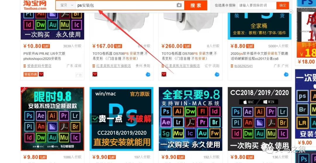 网上资源的搜索与下载方法,如何在互联网上找资源的操作步骤