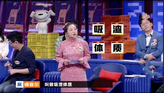 奇葩说渣男是最好的前任是哪一期,奇葩说频繁遇到渣男是哪一期