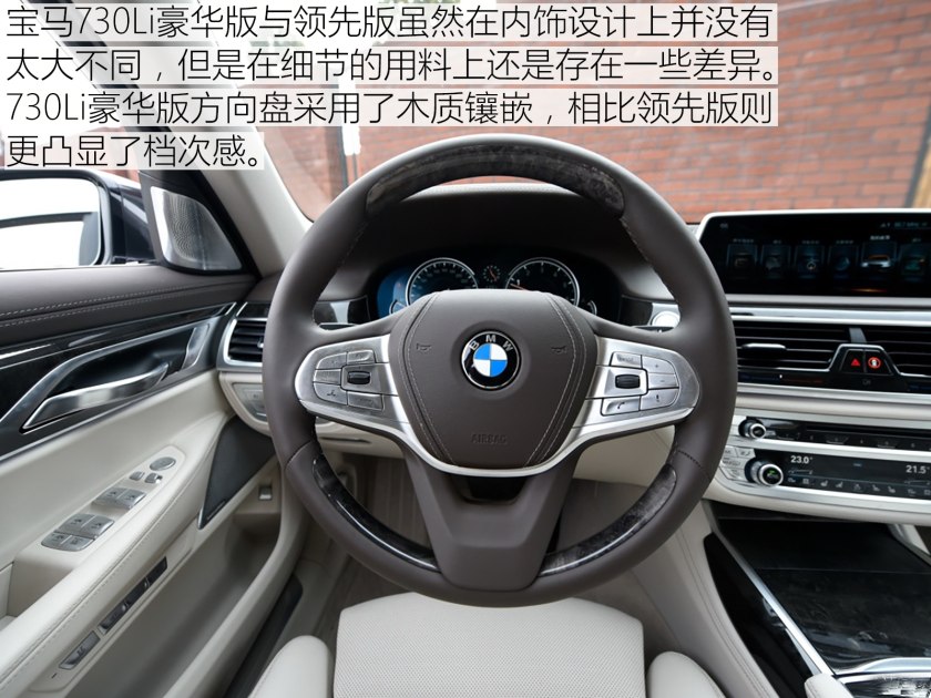 二手宝马7系提车视频,二手宝马7系开了6年