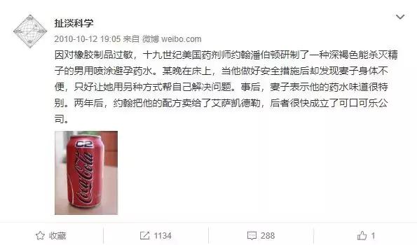 想为人类繁衍出一份力，先听听男科医生怎么说