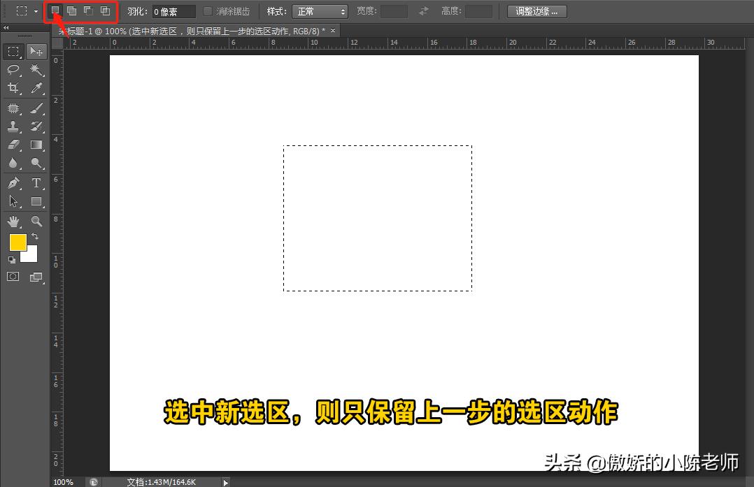photoshop选框工具功能,photoshopcs2椭圆选框工具