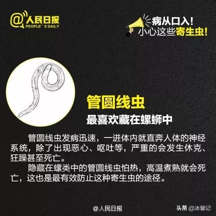 6岁女童蛲虫最简单有效的治法,孩子蛲虫痒怎么快速止痒