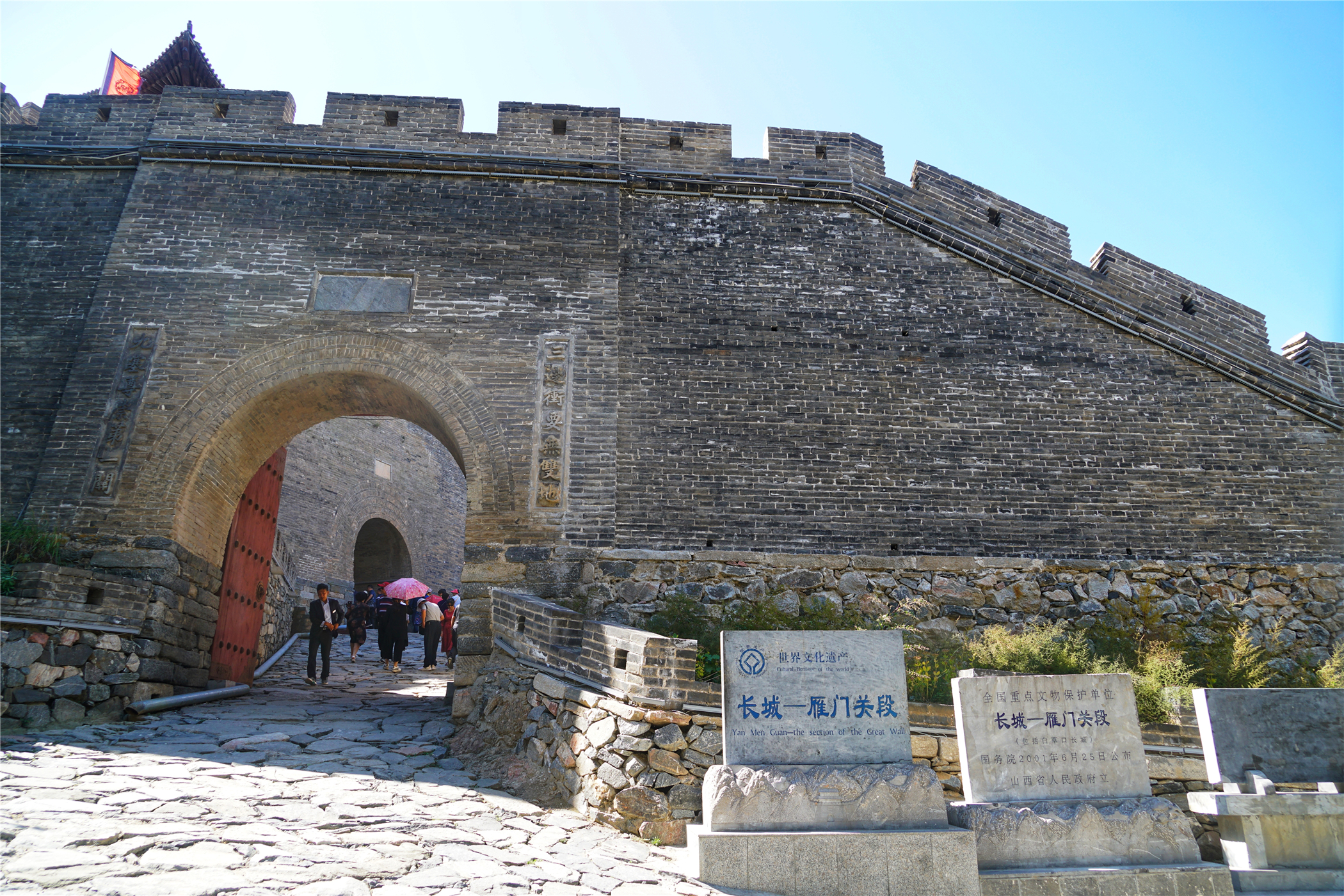 游玩景点推荐大雁塔,国庆雁门关旅游攻略