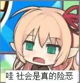 旭旭宝宝dnf价值几套房,旭旭宝宝dnf的官网估值多少