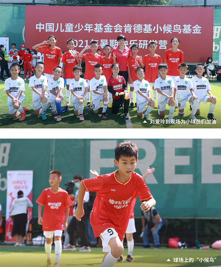 小候鸟暑期夏令营,小候鸟夏令营本月开营