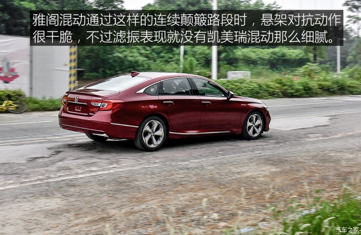 凯美瑞2.5双擎和雅阁混动哪个省油,38号车评雅阁混动和凯美瑞混动视频