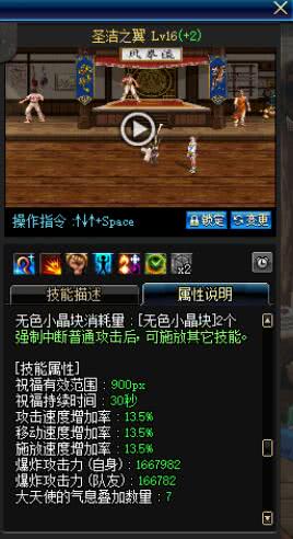 dnf奶妈优秀的自定义词条,奶妈的自我修养