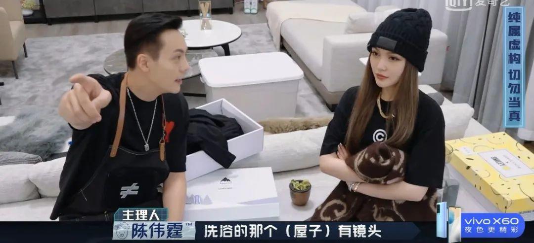 嘉宾当众揭露“行业*规则潜**”？这高分国综不该糊成这样