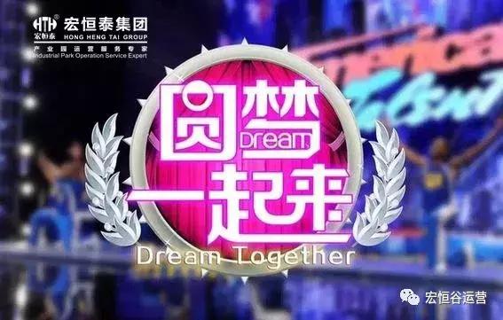 中志企石科技产业园宿舍,中志企石科技产业