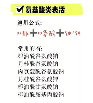 敏感肌温和氨基酸洗面奶评测,什么氨基酸洗面奶最适合敏感肌肤