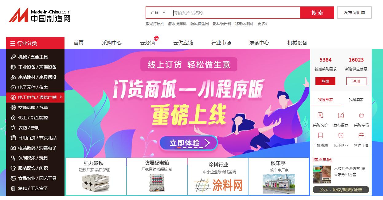 淘宝货源网站官网,淘宝开店没上传商品