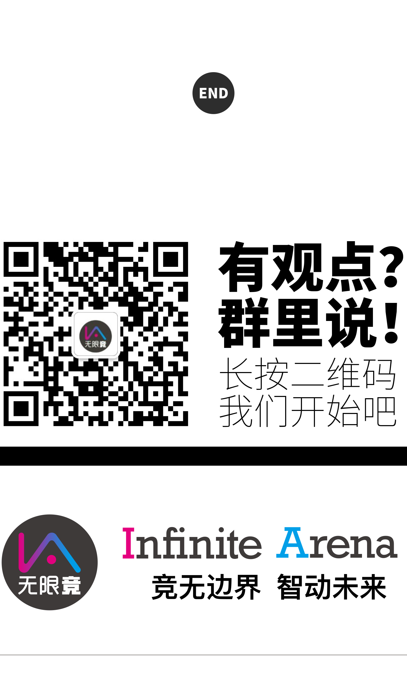 2018科技新发明,2018年提出的科技创新2030