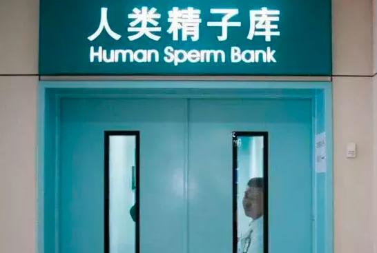 为赚5000元外快，宝爸去医院“捐精”，宝妈：风险不大但不接受