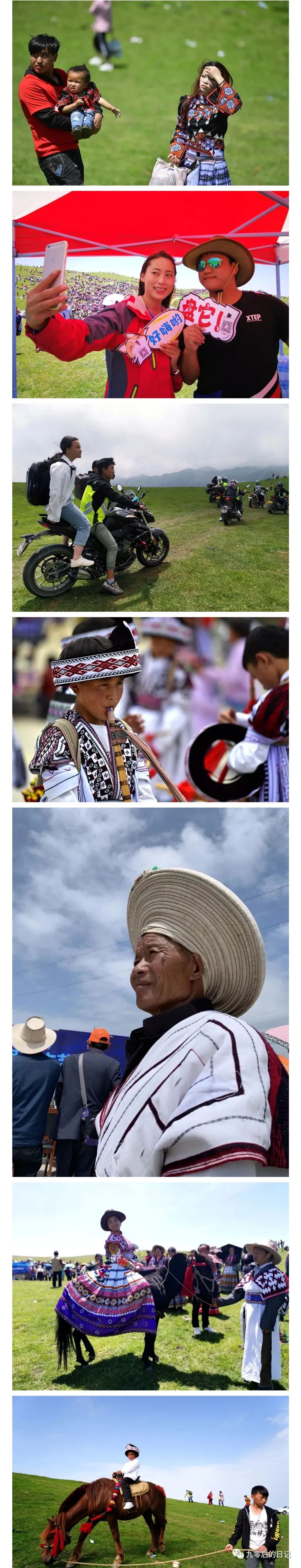 2021云南昭通永善马楠苗族花山节,2021年永善马楠花山节在哪里