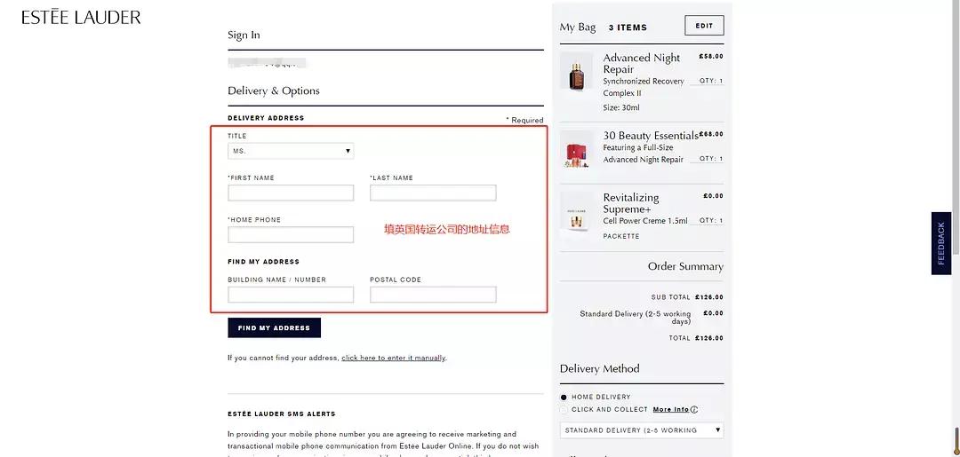雅诗兰黛圣诞套装转运运费多少钱,雅诗兰黛大礼包美国官网购买教程