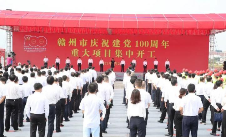 2021年赣州重大项目有哪些？10月赣州市掀起新一轮项目建设热潮