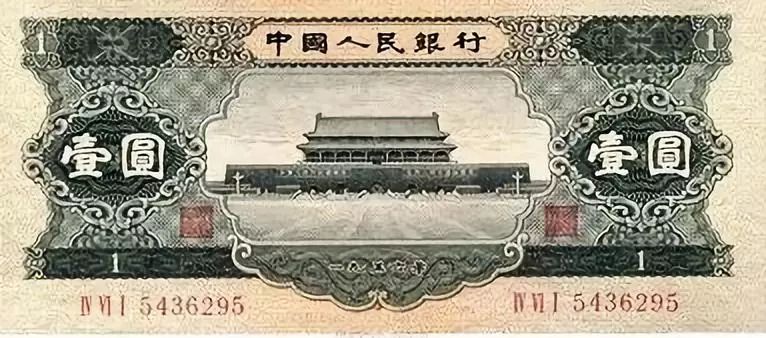 中国人民币的发展史的解说,中国人民币纸币历史