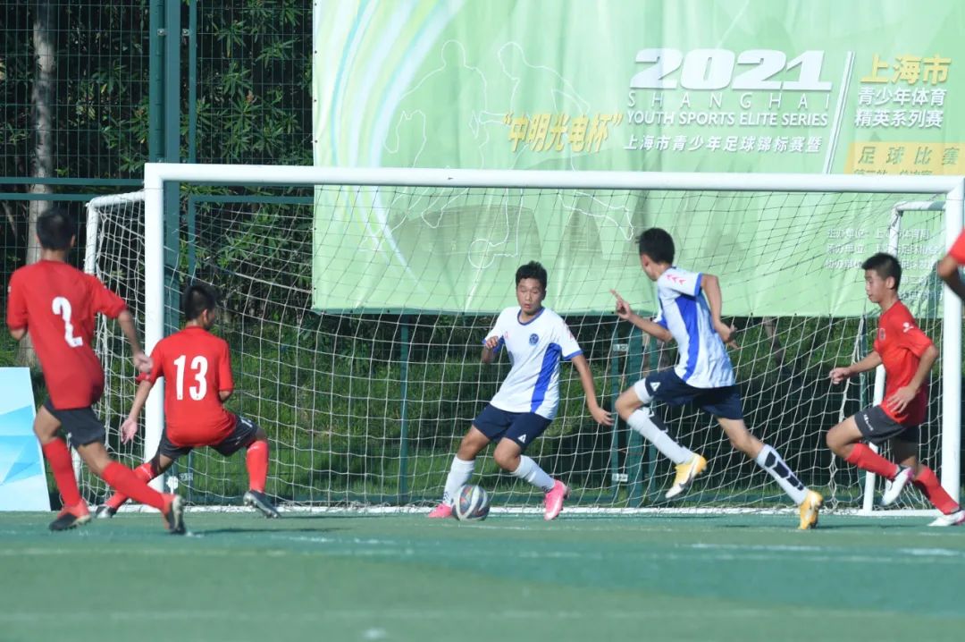 幸运星足球2011,2021年上海攀翼杯青少年足球赛