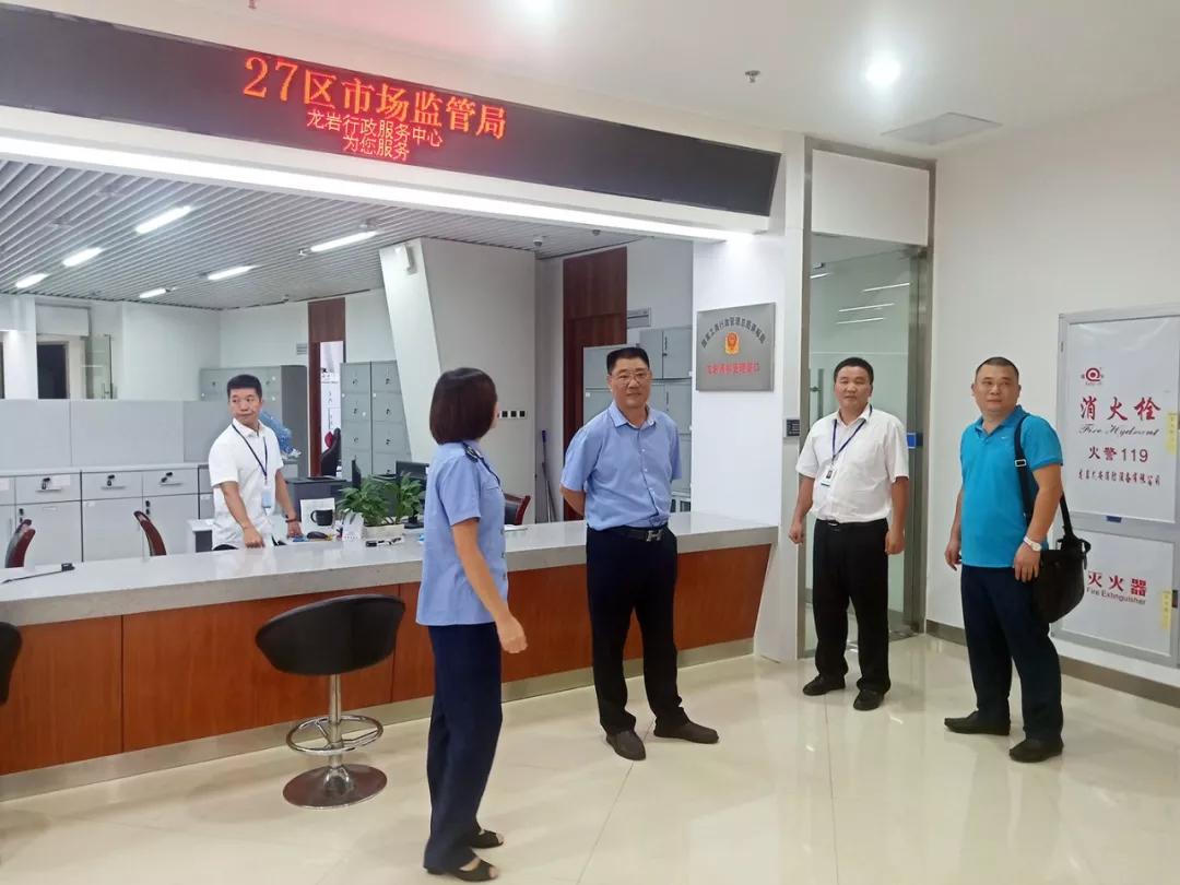 龙岩食品安全保障,龙岩食品安全信息公示栏