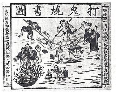 八国联军多久发动了侵华战争,八国联军侵华战争的原因结果影响