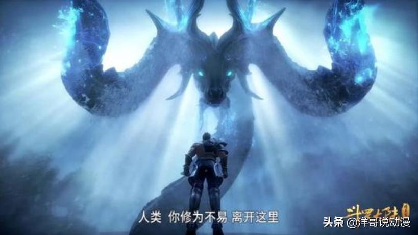 斗罗大陆蓝电霸王龙实力,兽武魂中最强的蓝电霸王龙