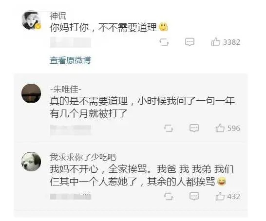 爆笑来袭免费看,爆笑来袭看一次笑一次